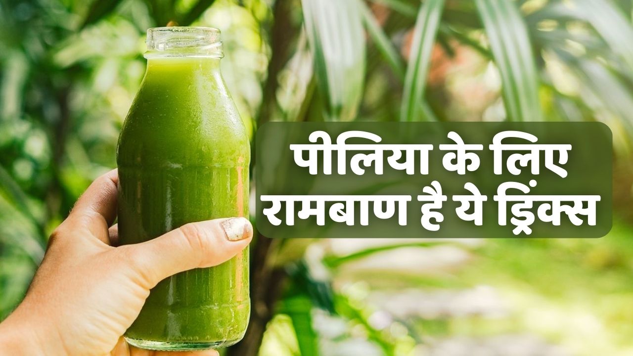 Health tips Drink these Fruit and vegetable juice every day if you have
