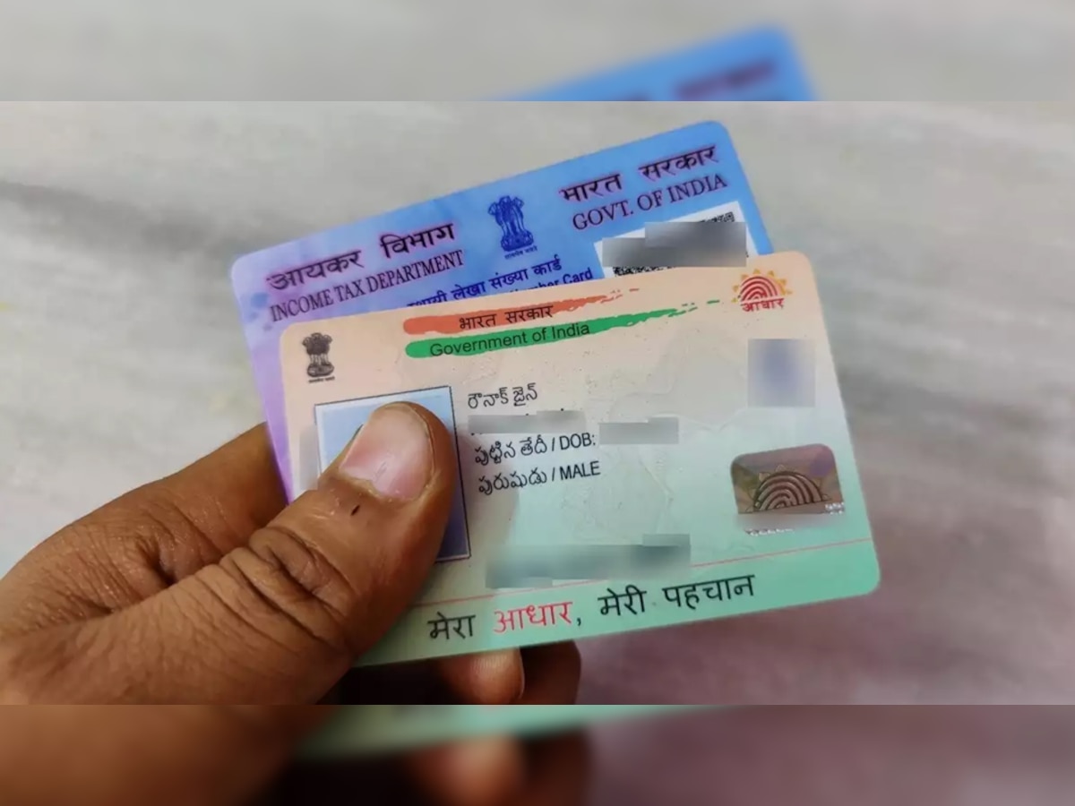 Aadhaar को कर दिया है गलत PAN card से लिंक? ऐसे करें Delink; बेहद आसान है तरीका