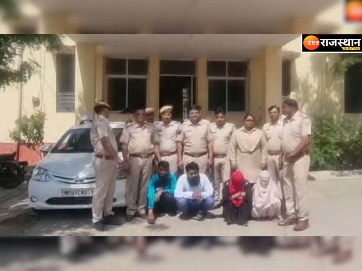 बड़ी सादड़ी में पुलिस की बड़ी कार्रवाई, 70 लाख रूपये कीमत की अवैध अफीम जब्त, दो महिला सहित चार आरोपी गिरफ्तार