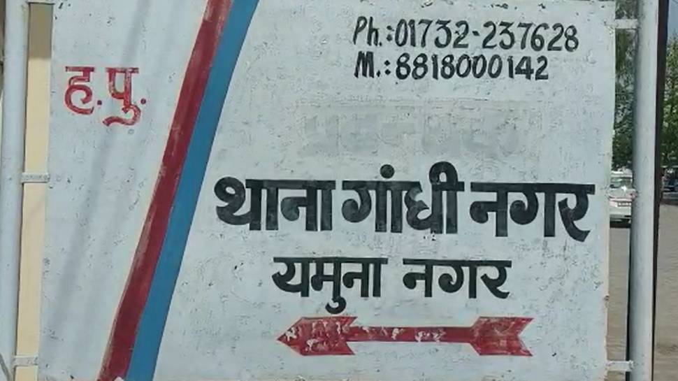 Yamuna Nagar Crime News Today two policemen including SHO arrested in