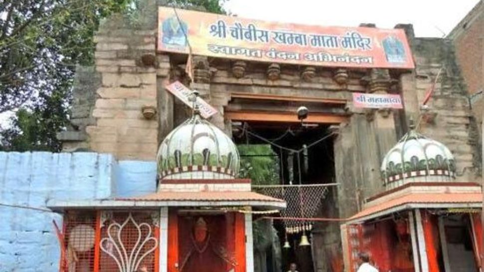 ujjain chaitra navratri 24 khamba mahamaya mandir historical importance