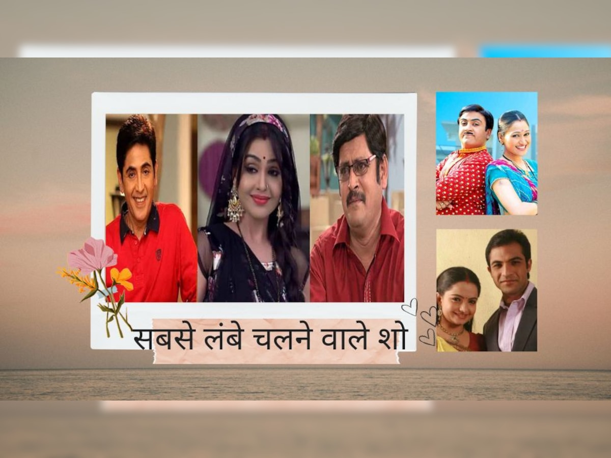 Longest Running Tv Shows: कोई 15 तो कोई 14 सालों से छोटे पर्दे पर है हिट, ये हैं टीवी के सबसे लंबे चलने वाले सीरियल 