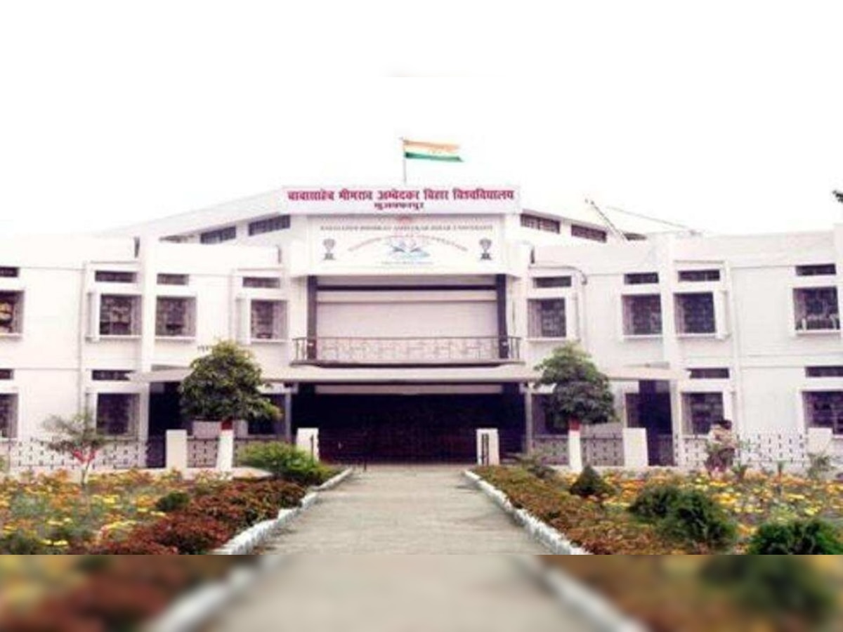 Muzaffarpur News: 11 अप्रैल से  MBA, BBA और MCA की होगी परीक्षा, जानें क्या है बिहार विश्वविद्यालय की तैयारियां