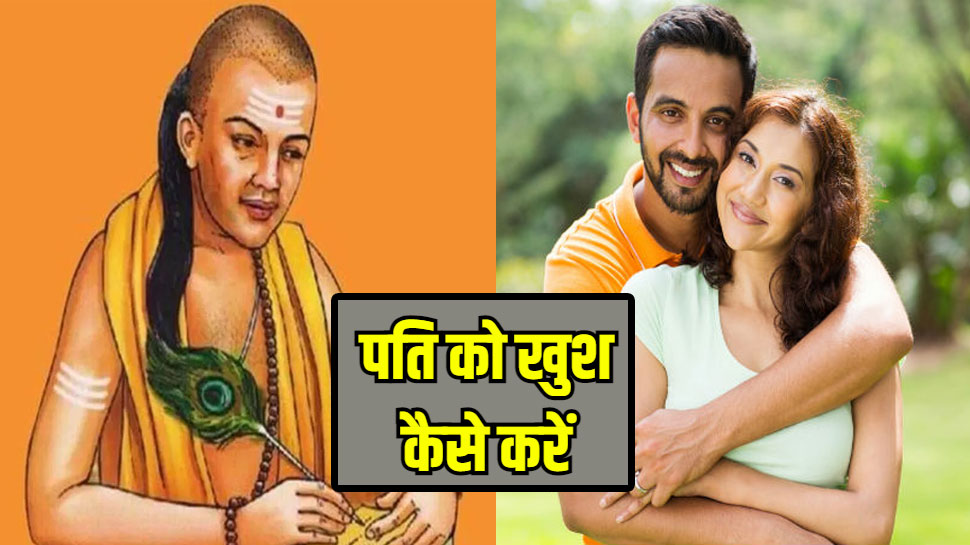 10 नीतियों से हराये दुष्मनोको! Powerful Motivational Video In Hindi # chanakyaniti #strategies - YouTube