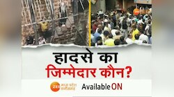 MP में सिस्टम राम भरोसे! नेता-प्रशासन को पता ही नहीं मंदिर में बावड़ी, नंबर 1 इंदौर हुआ फेल 