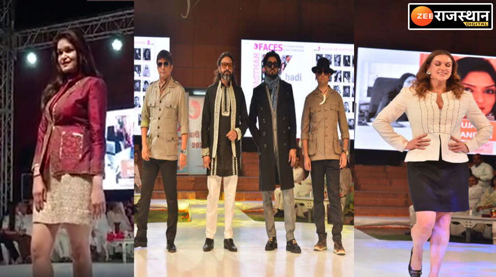 Jaipur Khadi fashion show Khadi Board Secretary said Will give international shape to Rajasthan