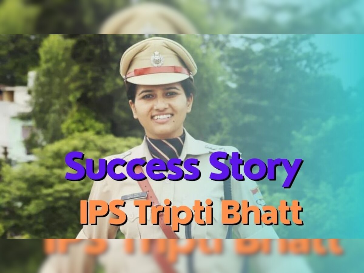 Success Story: ताइक्वांडो और कराटे में पारंगत तृप्ति ने ठुकराईं ISRO की जॉब, बस क्रैक करना था UPSC Exam 