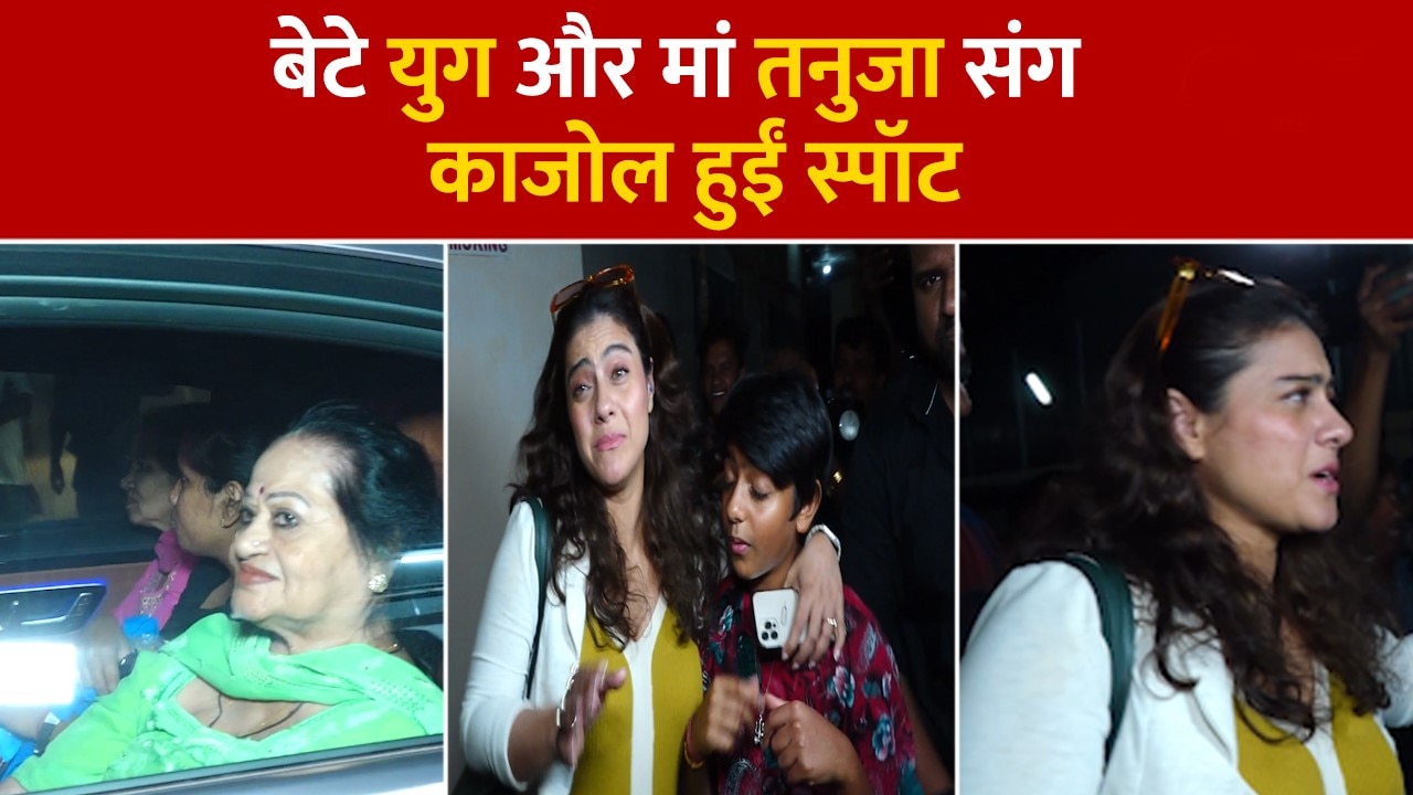Entertainment bollywood Bhola Movie special screening Ajay devgan Kajol spotted with son yug and