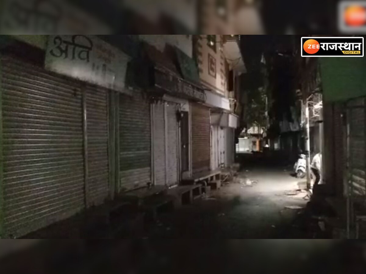 Pratapgarh News: दूसरे दिन भी अंधेरे में डूबा रहा पूरा शहर, आमजन होते रहे परेशान