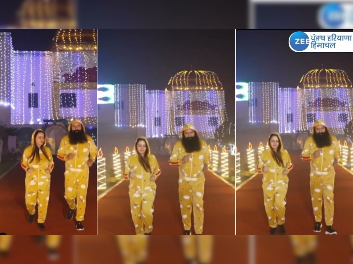 Honeypreet video with Ram Rahim: ਰਾਮ ਰਹੀਮ ਅਤੇ ਹਨੀਪ੍ਰੀਤ ਦਾ ਇੱਕ ਹੋਰ ਵੀਡੀਓ ਆਇਆ ਸਾਹਮਣੇ, ਸਵੇਰ ਦੀ ਸੈਰ ਕਰਦੇ ਆਏ ਨਜ਼ਰ 