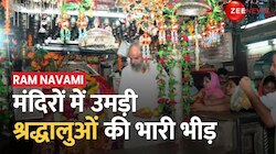 Ram Navami 2023: आज Chaitra Navaratri का 9वां दिन