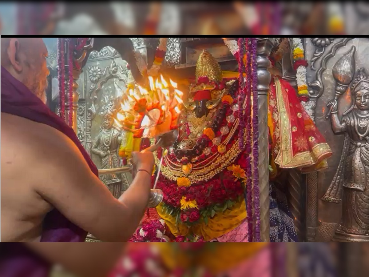 Chaitra Mahanavmi 2023:  चैत्र नवरात्रि के नौवें दिन हो रही है मां सिद्धिदात्री की पूजा, मां विंध्यवासिनी के दर्शन के लिए उमड़े श्रद्धालु