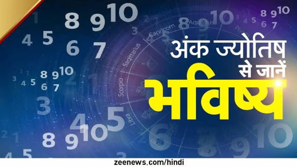 Numerology People born on this date are owners of brilliant mind