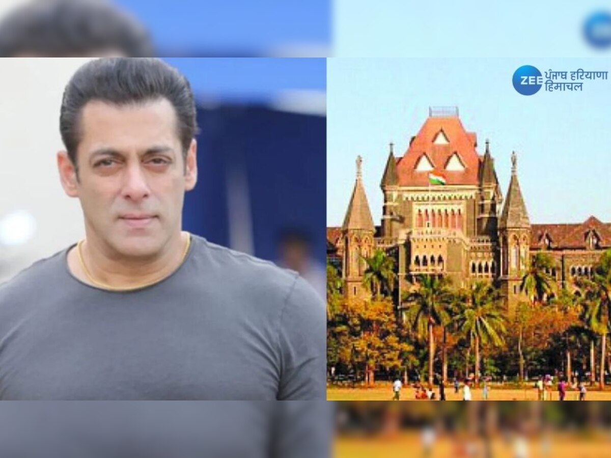 Salman Khan News: ਬਾਲੀਵੁੱਡ ਅਦਾਕਾਰ ਸਲਮਾਨ ਖ਼ਾਨ ਨੂੰ ਹਾਈ ਕੋਰਟ ਨੇ ਦਿੱਤੀ ਵੱਡੀ ਰਾਹਤ, ਜਾਣੋ ਪੂਰਾ ਮਾਮਲਾ