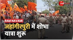 Shobha Yatra : Ram Navami के मौके पर दिल्ली के Jahangirpuri के शोभा यात्रा का आयोजन