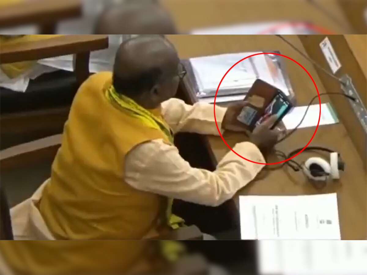 विधानसभा में अश्लील वीडियो देखते पकड़े गए भाजपा विधायक, सोशल मीडिया पर वायरल हो रहा वीडियो