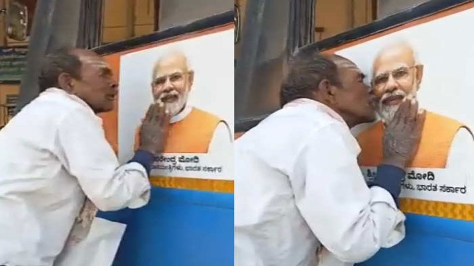 Viral Video: PM मोदी पर उमड़ा बुजुर्ग किसान का प्यार, बस पर लगी तस्वीर चूमी; कहा- दुनिया जीत लेंगे