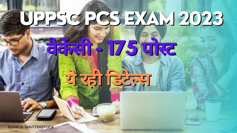 UPPSC PCS Exam 2023 vacancy for sdm dsp 173 posts govt jobs last date