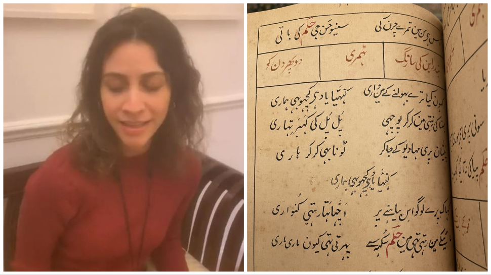 Video: रमजान में पाकिस्तानी मुस्लिम महिला ने भगवान कृष्ण की शान में गाया गान, वायरल हो रहा Video Video: रमजान में पाकिस्तानी मुस्लिम महिला ने भगवान कृष्ण की शान में गाया गान, वायरल हो रहा Video