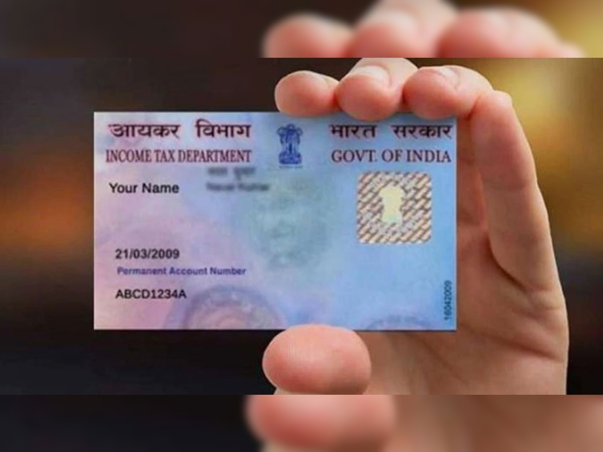 PAN Card Link: 1000 रुपये का जुर्माना भर दिया लेकिन फिर भी नहीं हुआ पैन-आधार लिंक? तुरंत प्रभाव से करें ये काम