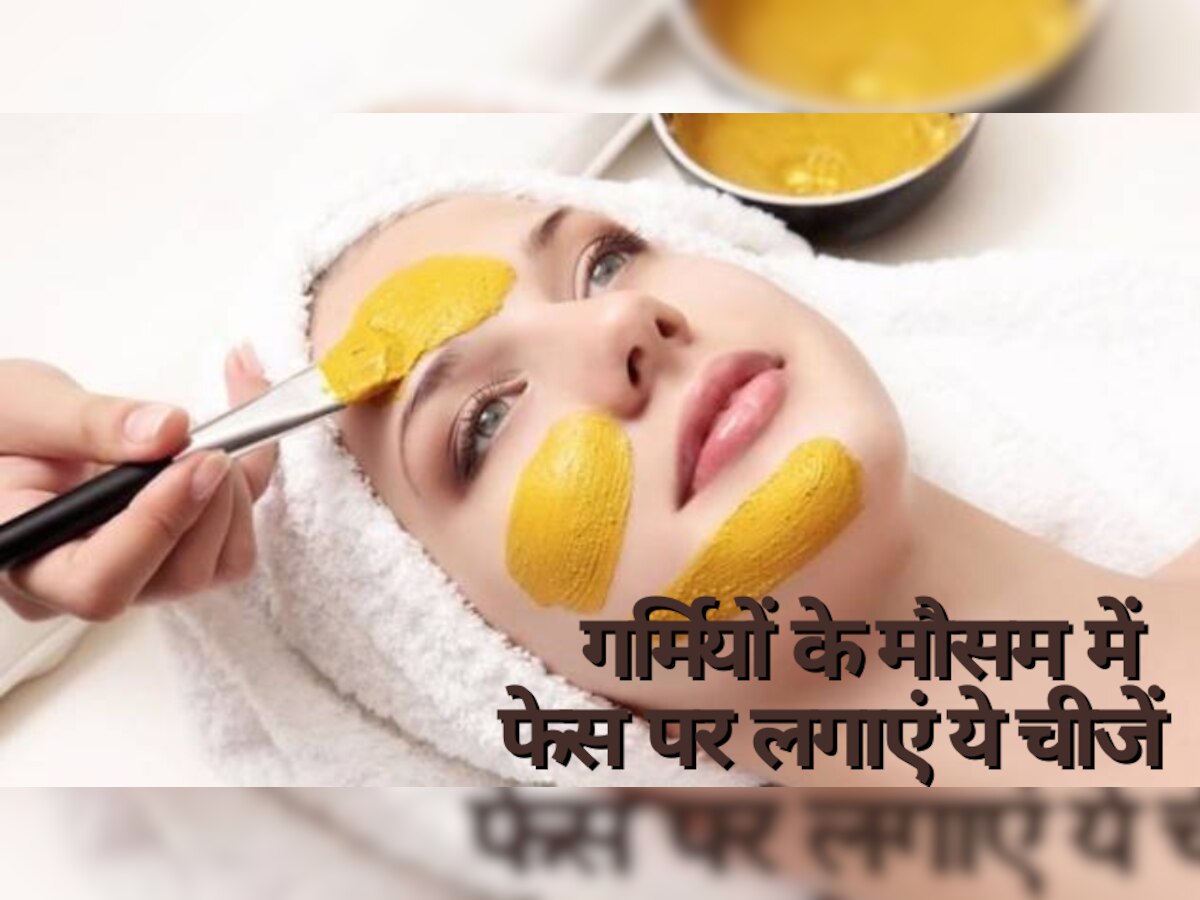 skin care tips apply these things on face in summer season Skin Care