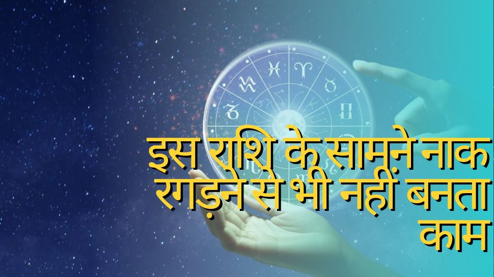 astrology these zodiac signs are heartless never gives importance ...