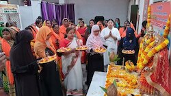 मुस्लिम महिलाओं ने उतारी भगवान राम की आरती, हिंदू महिलाओं ने उर्दू में की प्रार्थना