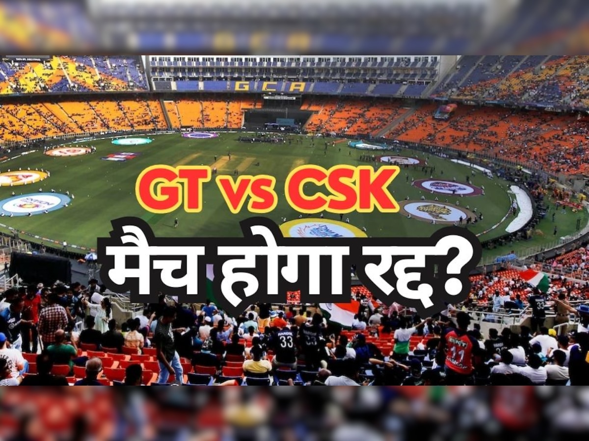 gt vs csk