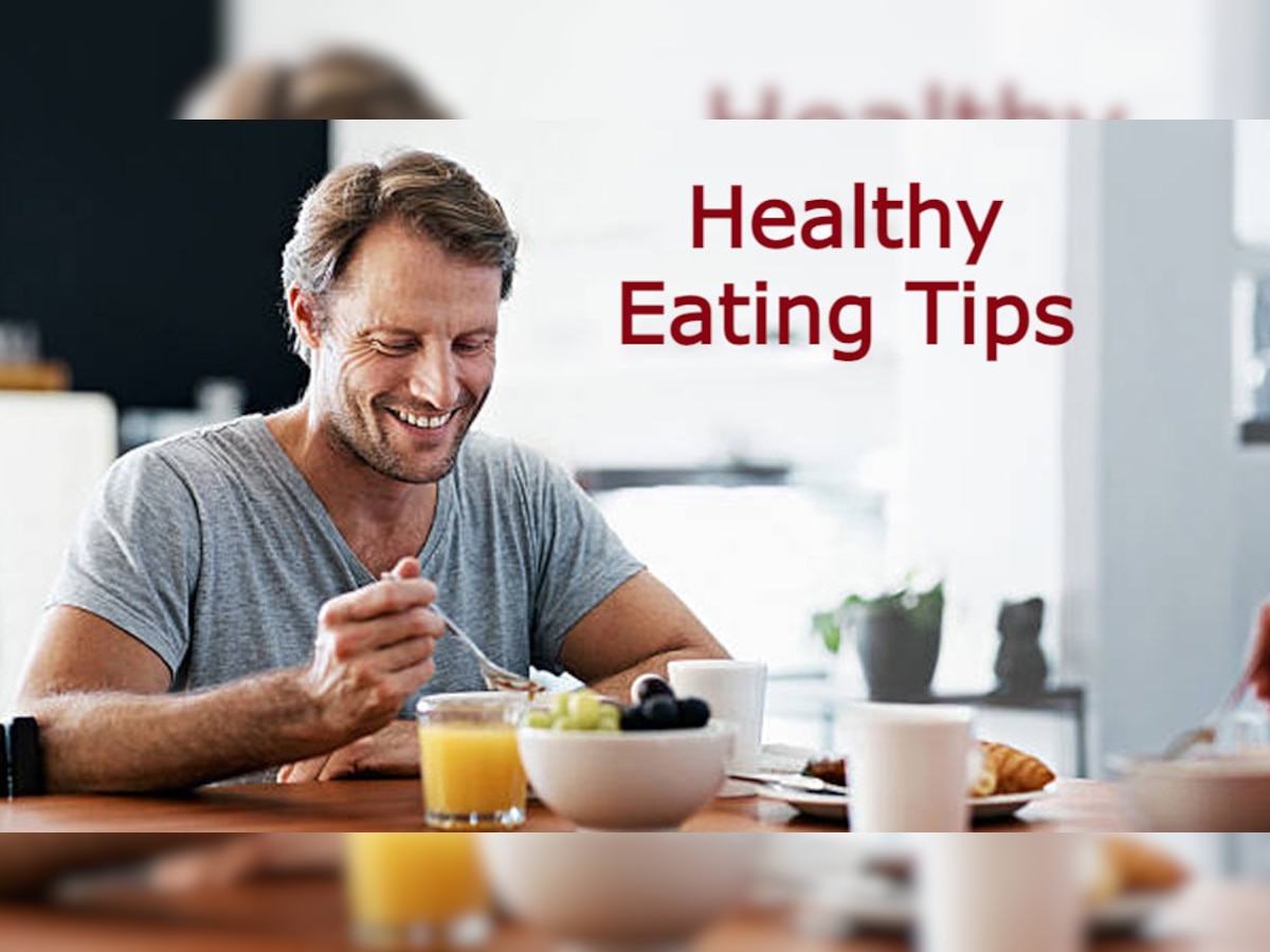 Eating Tips: भोजन के बाद जरूर खाएं ये 2 चीजें, कोसों दूर हो जाएंगी बीमारियां
