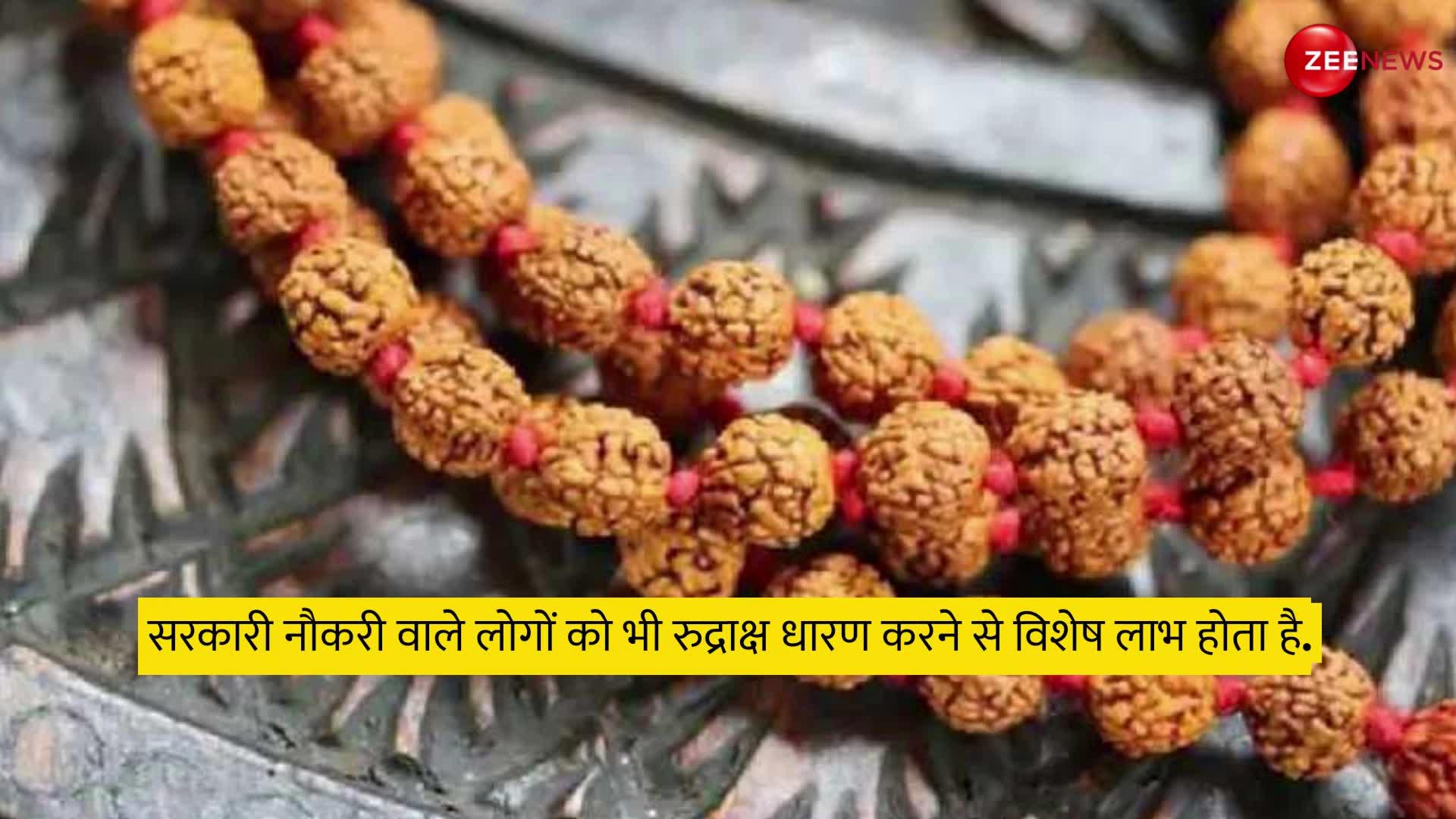 Panchmukhi Rudraksha has so many benefits, you will get tired of ...