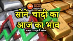 सोने की कीमतों पर ब्रेक,चांदी के दाम में तेजी, जानें लखनऊ में क्या भाव मिल रहा गोल्ड