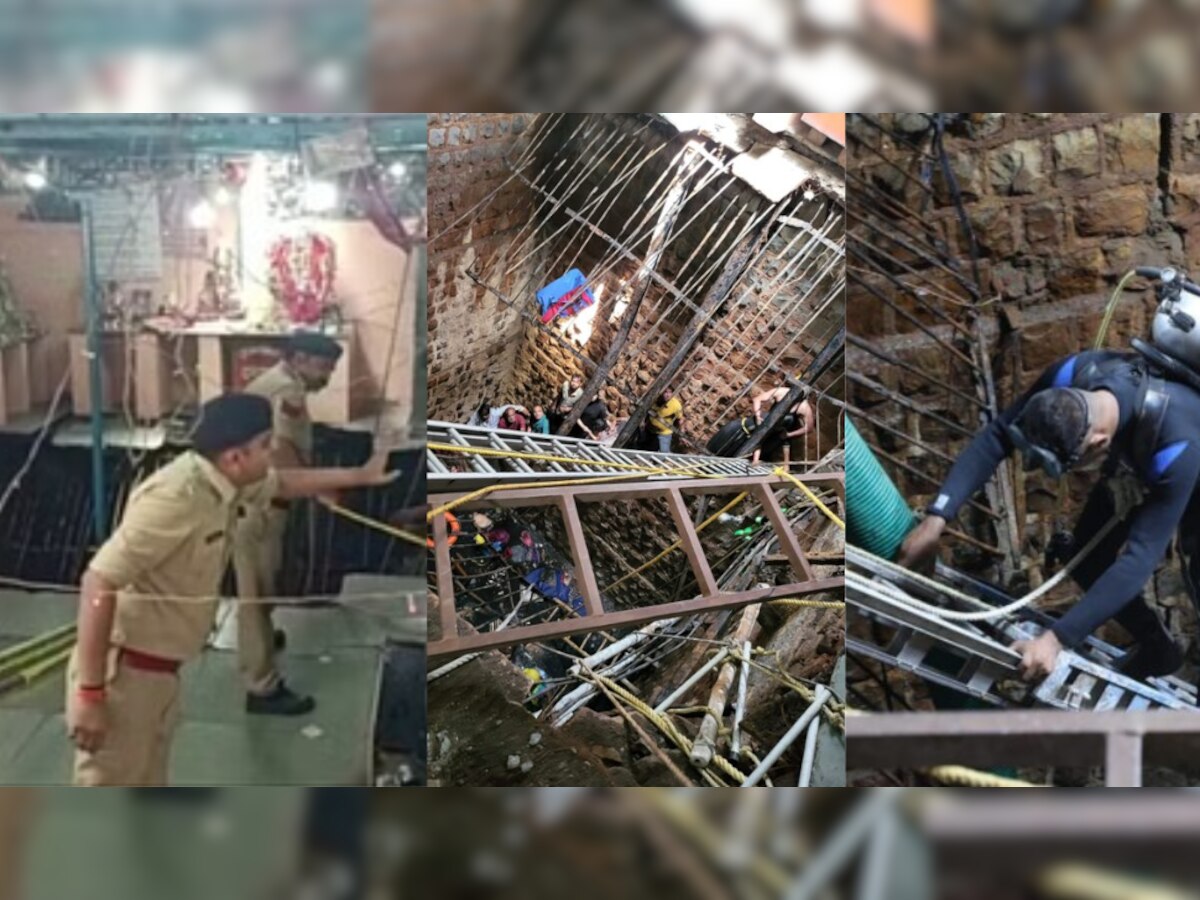 Indore Bawadi Accident: इंदौर हादसे के बाद लोगों ने बताई सच्चाई, कैसे छोटे से मंदिर पर हुआ अवैध निर्माण, दिग्विजय सिंह भी पहुंचे