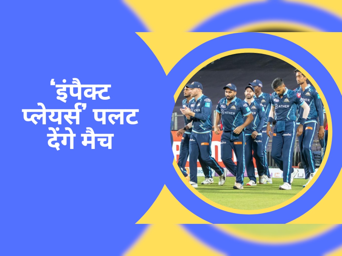 IPL 2023: ‘इंपैक्ट प्लेयर्स’ बनेंगे चेन्नई-गुजरात मैच में गेम चेंजर, चंद गेंदों में ही पलट देंगे मैच का नतीजा