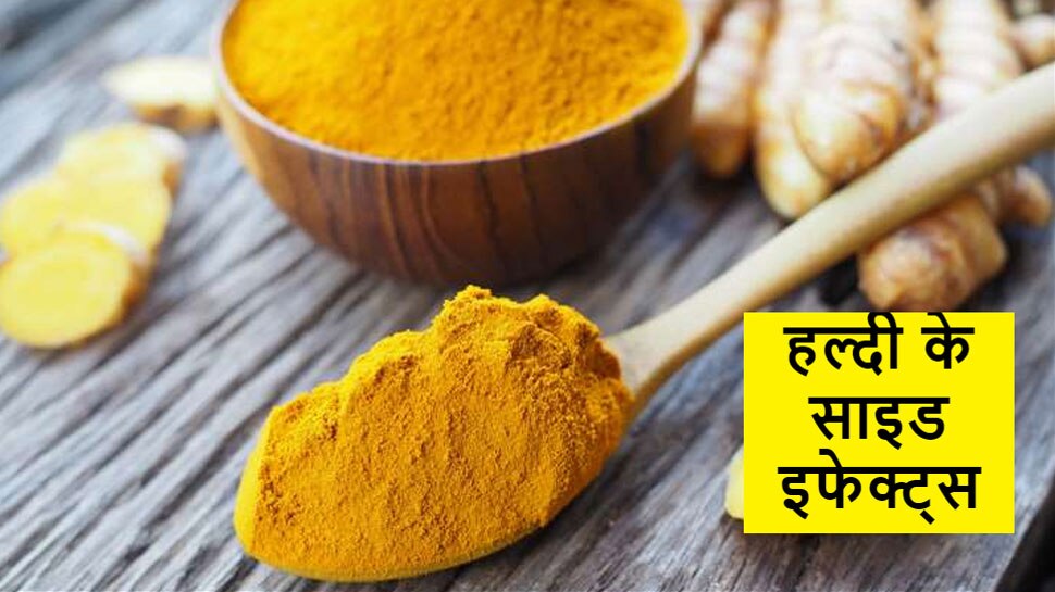 Turmeric Side Effects Dont Mix Too Much With Food Vegetables Jyada