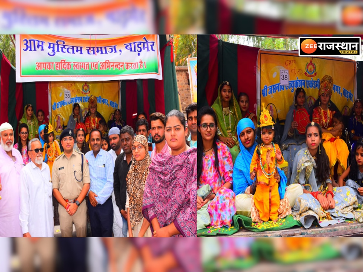 Barmer news: रामनवमी शोभायात्रा पर मुस्लिम समाज ने की जबरदस्त पुष्प वर्षा, दिया सर्वधर्म समभाव का संदेश