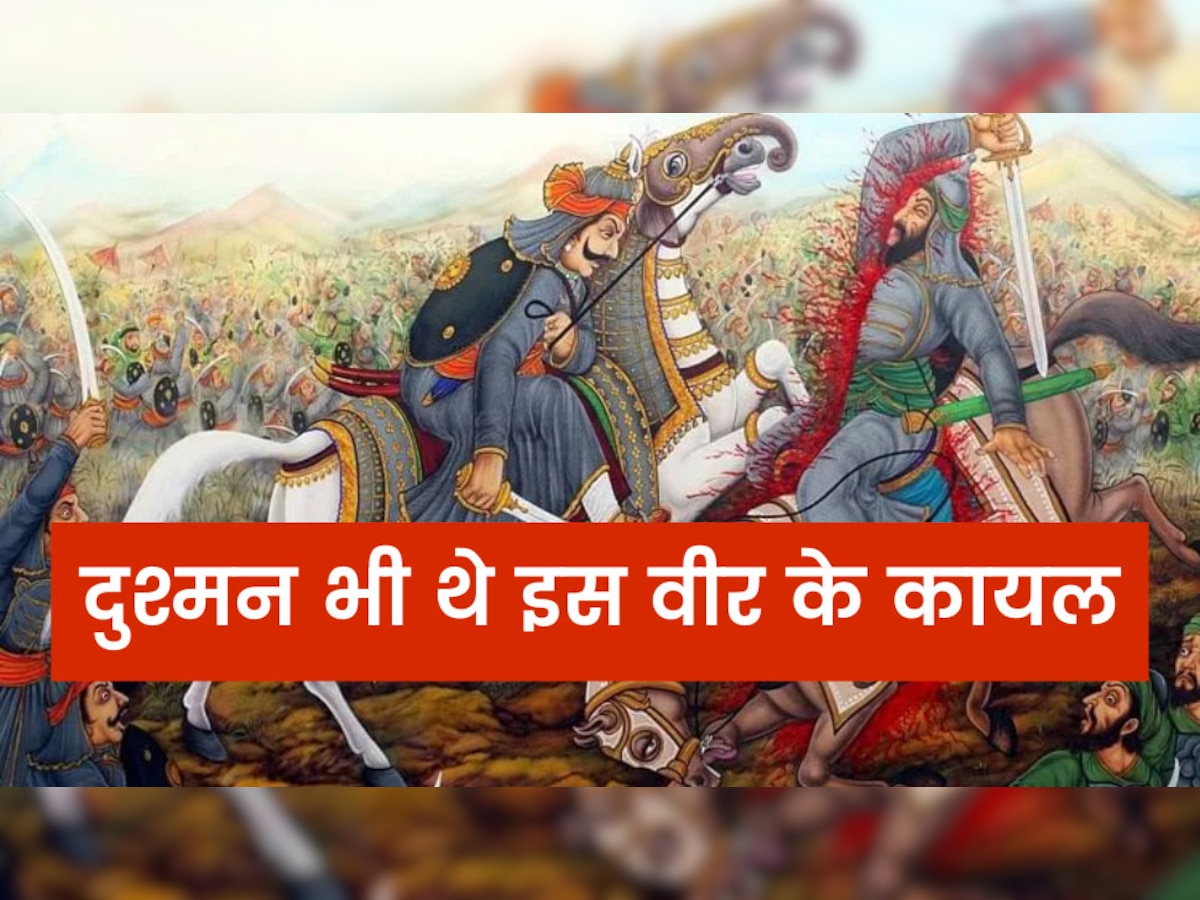 Mughal History: भारी हथियारों के मामले में खुद मुगल बादशाह इस शख्स को नहीं दे पाए टक्कर! कांपते थे योद्धा