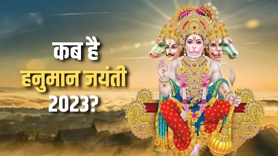 Hanuman Jayanti 2023 Date Shubh Muhurat Puja Vidhi Mantra Lord Hanuman