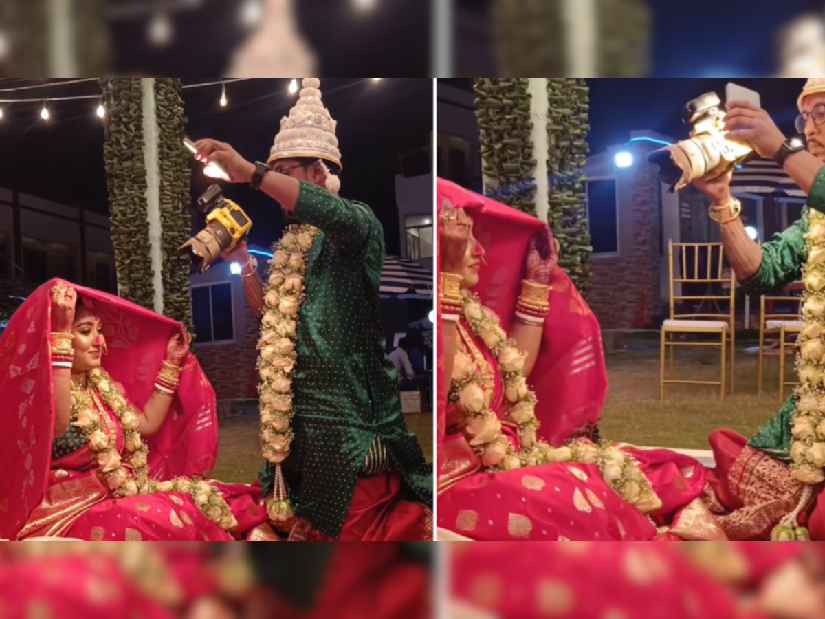 Wedding News: दुल्हन की अच्छी तस्वीर क्लिक नहीं कर पा रहा था फोटोग्राफर, दूल्हा ही खींचने लगा फोटो