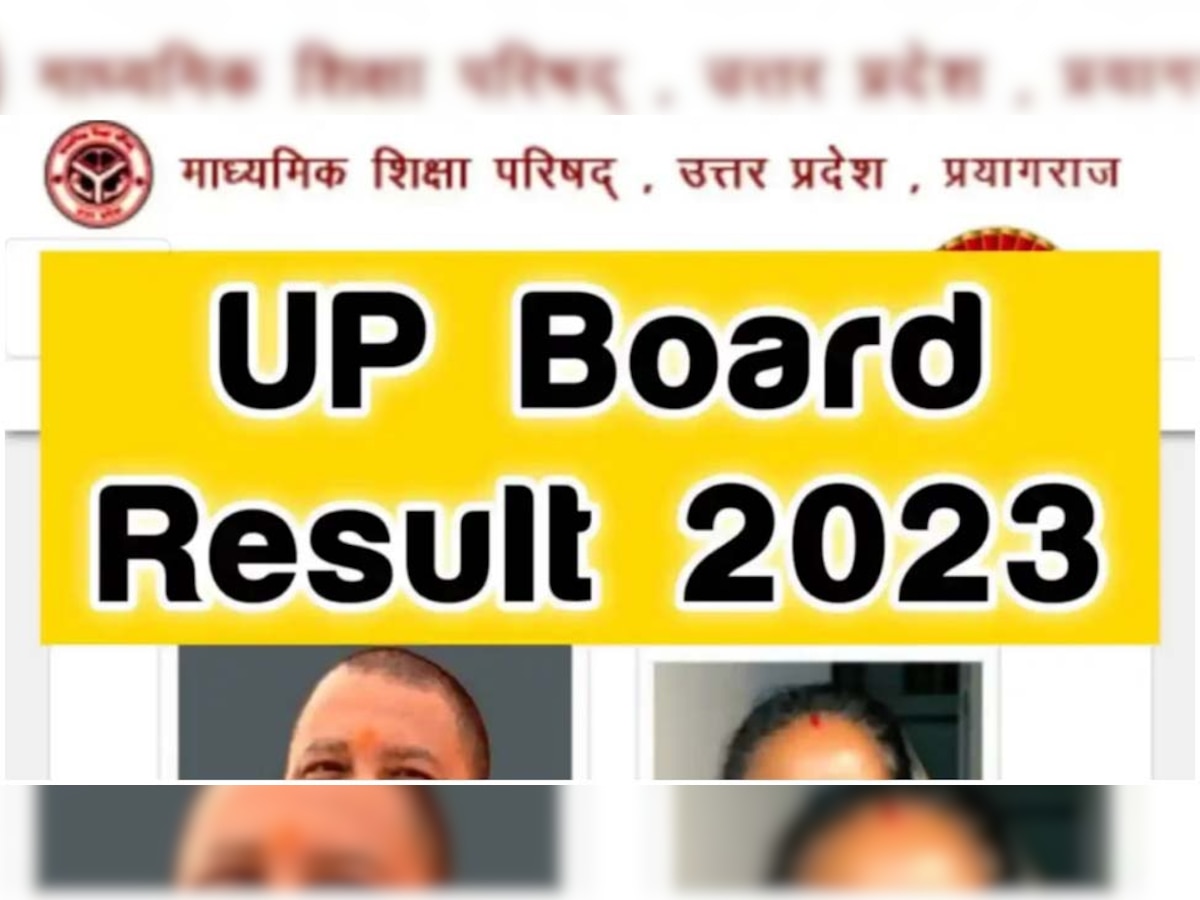 UP Board Exam Results 2023: कक्षा 10, 12 के रिजल्ट का अपडेट; 1-8 तक के स्टूडेंट्स के लिए आई ये जानकारी
