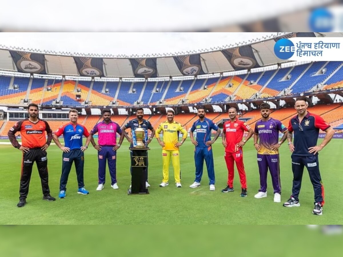 IPL 2023 Captains photo shoot: ऐसा क्या हुआ जो आईपीएल 2023 के कप्तानों की तस्वीर में नहीं शामिल हुए रोहित शर्मा?