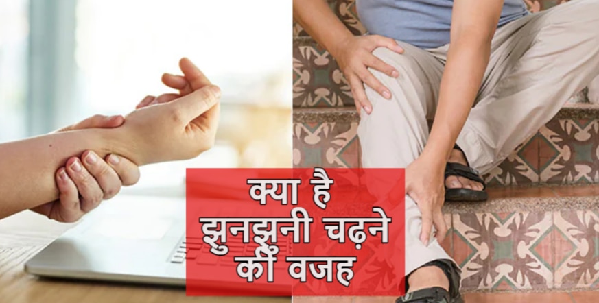 vitamin-deficiency-causes-tingling-in-fingers-of-hands-and-toes