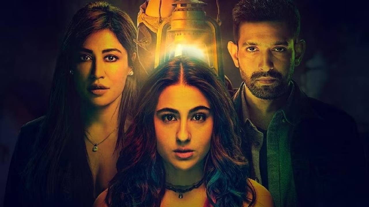 Gaslight Movie Review: रहस्य और रोमांच से भरपूर है सारा अली खान की फिल्म &#039;गैसलाइट&#039;