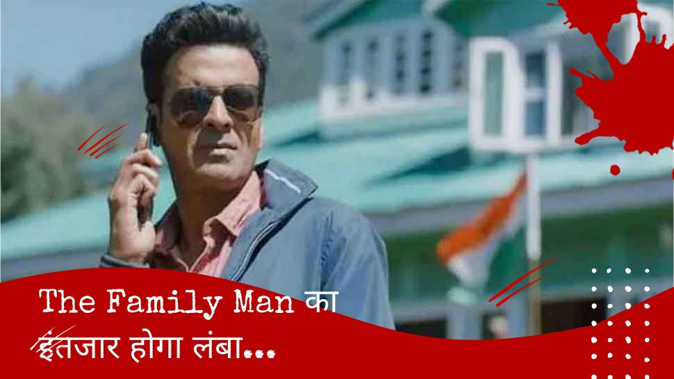 The Family Man 3: रिलीज तो छोड़िए, अभी शूटिंग भी नहीं हुई है शुरू...Manoj Bajpayee ने बताया तीसरे सीजन का असली सच