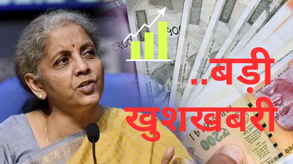 Small Savings Schemes: सुकन्या समृद्धि जैसी योजनाओं पर अब ज्यादा मिलेगा ब्याज, सरकार ने दी बड़ी खुशखबरी