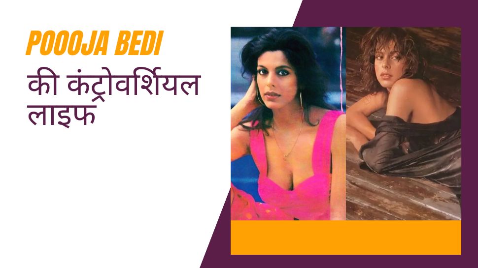 बोल्ड फोटोशूट से इस एक्ट्रेस ने मचाया था बवाल, सौतेली मां को कह दिया था 'चुड़ैल'