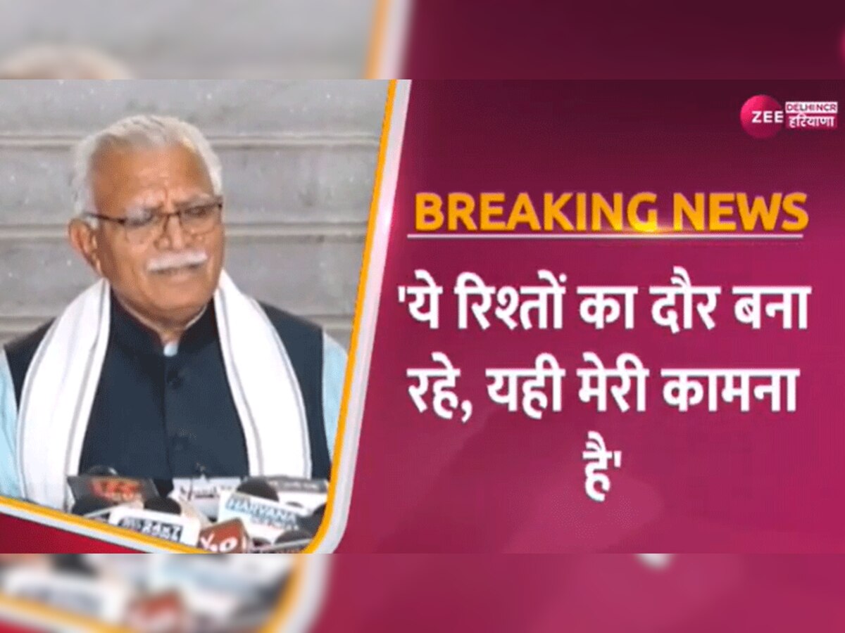 BJP-JJP गठबंधन पर मनोहर लाल का बड़ा बयान, बोले- 'ये रिश्तों का दौर बना रहे, यही मेरी कामना है'