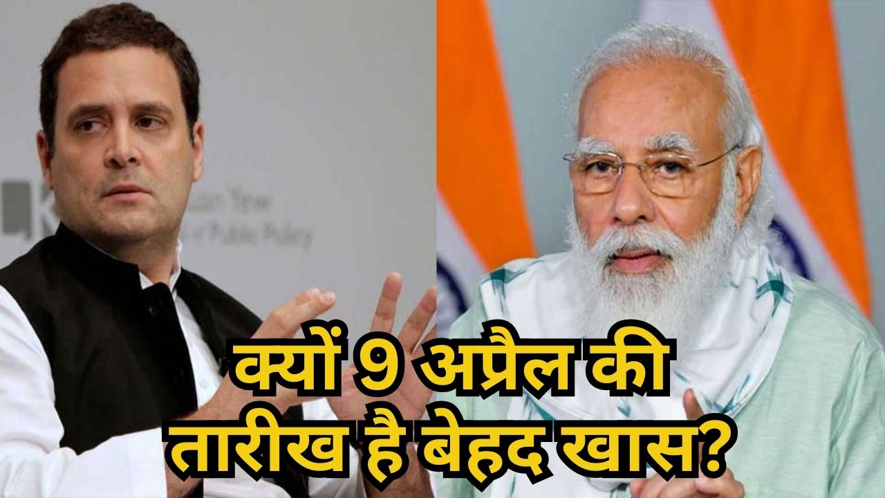 Karnataka elections: 9 अप्रैल को एक ही राज्य में होंगे राहुल गांधी और PM मोदी, जानिए इसके मायने