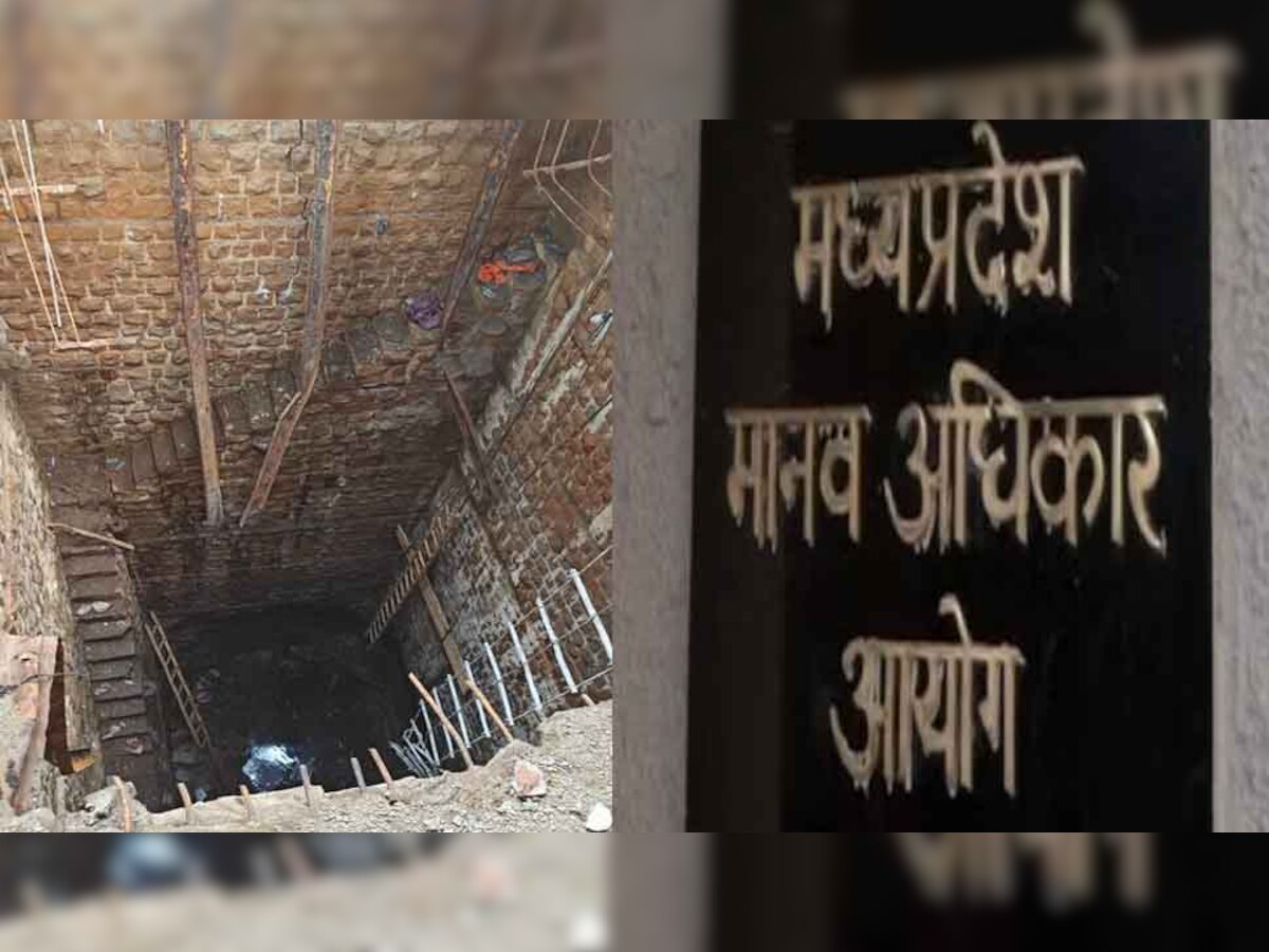 इंदौर मंदिर हादसा: 36 लोगों की हुई मौत, अब मानवाधिकार आयोग ने 1 महीने में मांगा जवाब