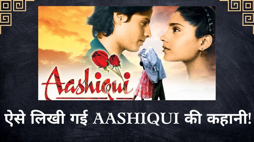 Aashiqui 1990 Rahul Roy Anu Aggarwal film untold story 11 film songs ...