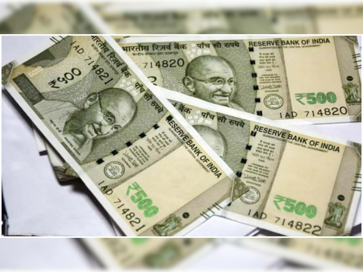 Currency Notes: आज से बदल गए कई नियम, 500 रुपये के नोट पर RBI की बड़ी खबर, आपके पास भी है ऐसा तो क्या करें...?